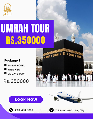 Umrah Image Downloading